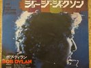 BOB DYLAN - JAPAN PS 7