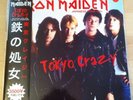 Iron Maiden   Tokyo Crazy   Japan Tour   1981 Double LP   Killers