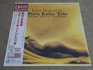 STEVE KUHN TRIO / LOVE WALKED IN / RARE US JAZZ JAPAN ONLY VENUS LP / HEAR*