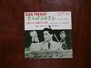 7 INCH SINGLE ELVIS PRESLEY WOODEN HEART JAPAN