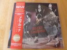 KISS LP Blitz London limited edition picture disc 242/300 with obi