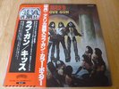 KISS LP Love Gun White label Japan Promo & cardboard gun & Promo poster VIP6435