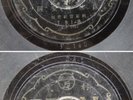Chinese 78rpm -Taiwan Regal T91