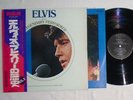 Elvis Presley LP A Legendary Performer Vol. 2 RVP-6030 Japan 1976 original OBI