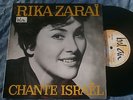 RIKA ZARAÏ  33 T 25 CM  311 023  (1er 25 CM)