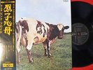 PINK FLOYD ATOM HEART MOTHER JAPAN 1st ISSUE LP OBI MINT