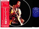 JIMI HENDRIX the genius of JAPAN orig LP w/OBI  [FREE P+P]