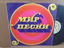 rare russia PSYCH funk FUZZ samples OG LP drama funky SOUL