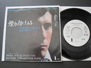 ROXY MUSIC BRYAN FERRY JAPAN SINGLE