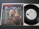 BLONDIE IN THE FLESH JAPAN 45 WLP