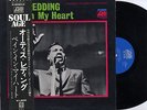 OTIS REDDING-PAIN IN MY HEART-JAPAN ISSUE PROMO BLUE LABEL +OBI iii
