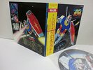 ANIME - MOBILE SUIT GANDAM Best Of LP - PICTURE Vinyl - JAPAN K25G-7090 W/ OBI