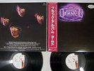 DAMNED BLACK ALBUM CHISWICK SP-5597,8Z Japanese Pressing OBI Vinyl 2LP