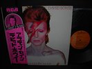 David Bowie Aladdin Sane Japan Rare LP PINK OBI INSERT G/F 1976