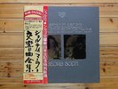 G. Solti - G. Mahler: The Symphonies ( Complete ) - JP London Decca - 16 LP Box