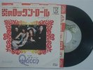 QUEEN - 7