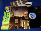 PINK FLOYD ANIMALS JAPAN 1ST PRESS COMPLETE STICKER IMMACULATE (MINT-) VINYL