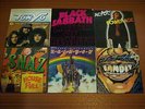 7 LPs Hard Rock/Metal - Black Sabbath, Nazareth, AC/DC, Rainbow, Tokyo, Bandit..