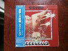 LP ALBUM ZZ TOP DEGUELLO JAPAN PROMO OBI