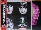 KISS / DYNASTY - Japan w/obi