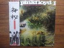 PINK FLOYD / A SAUCERFUL OF SECRETS JAPAN LP / OBI, ROGER WATERS, PROG ROCK,EX++