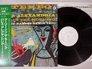 LOREZ ALEXANDRIA EARLY IN THE MORNING CHESS SFX-10584 Japan PROMO OBI Vinyl LP