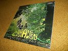 Caravan Vinyl Lp If i could do it all over again    U K Original