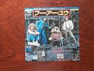 7 INCH SINGLE THE WHO WHO ARE YOU JAPAN