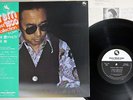 MASARU IMADA PIANO THREE BLIND MICE 15PJ-1028 Japanese Pressing OBI Vinyl LP