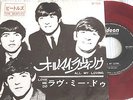 BEATLES  all my loving  JAPAN RED WAX 45 PS  ODEON