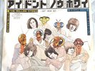 ROLLING STONES I don't know why JAPAN 45 PS