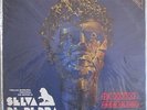 Selva De Pedra OST LP 1972 Marcos Valle MADVILLIAN MADLIB Sample Brazil HEAR mp3