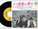 THE ROLLING STONES 7