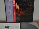 Laurindo Almeida Concierto De Aranjuez Japan LP 1978 East Wind EW8063 Insert Obi