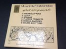 VINTAGE MUSIC IN THE WORLD OF ISLAM BOX SET LP'S VINYL 6 RECORDS 1976