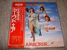 Curved Air / Airborne, Japan LP, Low Sale