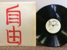SUPER RARE PRIVATE PRESS Latitudes Self Titled Lp IN SHRINK Prog Jazz Folk 1974