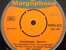 THE IDOLS - WANTED BY THE LAW  / PANATHINAIKOS – GREEK 7” VERY RARE