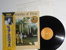 Presley LP Our Memories Of Elvis RVP-6381 Japan 1979 mit orig. OBI + Textbeilage
