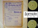 URIAH HEEP LIVE 1973 JAPAN Columbia 1st ISSUE DJ PROMO ONLY LP MINT PSS-273-4