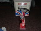 The Beatles Story Box Set. Vinyl Lp Japanesse Pressing Number 19