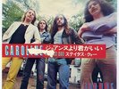 STATUS QUO JAPAN 7