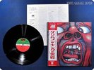 KING CRIMSON 