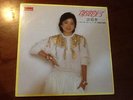 original hong kong  pressed 2 Lp/??? teresa teng/1982 /in concert