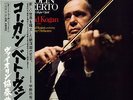 LEONID KOGAN / BEETHOVEN : VIOLIN CONCERTO JAPAN LP