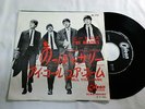 BEATLES LONG TALL SALLY / I CALL YOUR NAME 45 7