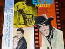 Elvis Presley LP - Love MeTender/Flaming Star/Wild In The Country,RPL-2041-Japan