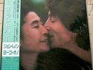 JOHN LENNON MILK AND HONEY JAPAN VINYL LP WITH OBI NEARMINT 25MM0260 GATEFOLD