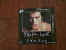 7 INCH SINGLE ADAM ANT GOODY TWO SHOES JAPAN