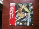 LP ALBUM BUDGIE IF I WERE BRITTANIA I'D WAIVE THE RULES JAPAN OBI